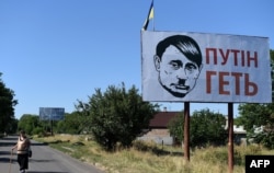 Рекламный щит с изображением Владимира Путина, Волноваха, 2014 год