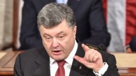 Украина президенті Петр Порошенко АҚШ конгресінде сөйлеп тұр. Вашингтон, 18 қыркүйек 2014 жыл.