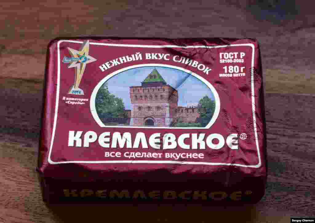 Another patriotically named product, Kremlyovskoye, despite promising the "tender taste of cream," is not butter but a member of the "spread category." The label features the image of the kremlin not in Moscow but in Nizhy Novgorod, where Kremlyovskoye is made.