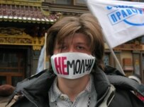 A participant in an antifascist demonstration in Moscow, December, 2005 (RFE/RL)