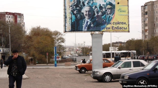 Билборд с изображением Назарбаева и подписью, в которой содержится слово "елбасы" (лидер нации). Жезказган, октябрь 2013 года.