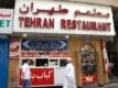 UAE -- Iranian people in Dubai shopping for Norooz ceremony, 20Mar2008