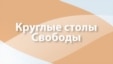 Время гостей