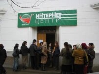 An Internet cafe in Grozny, capital of the Russian Republic of Chechnya (file photo) (RFE/RL)