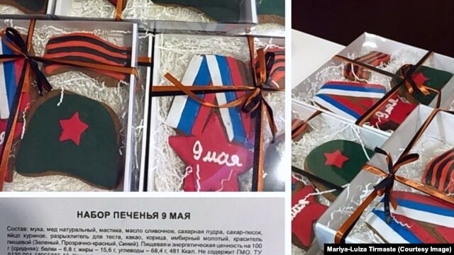 Набор печенья "9 мая"