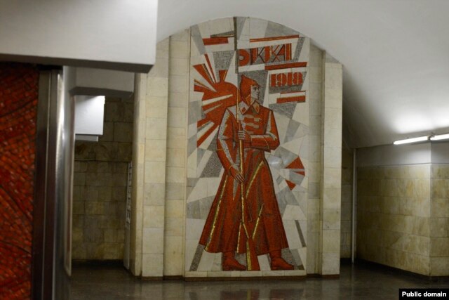 Станція метро «Палац Україна»