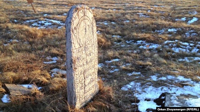 "Кенесары хан жасауылдары жерленген" деген қорымдағы құлпытас. Астана, 27 қараша 2013 жыл.