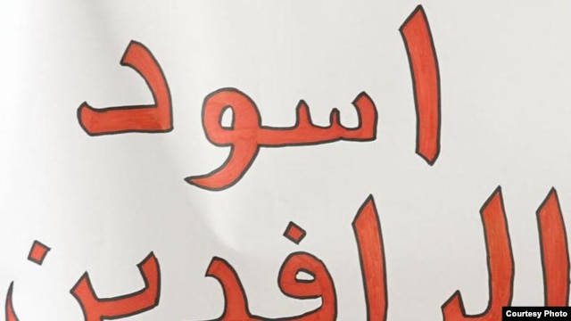 احد مشجعي المنتخب العراقي