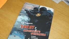 Safarov's memoirs were published in February