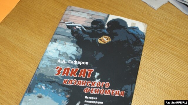 Safarov's memoirs were published in February