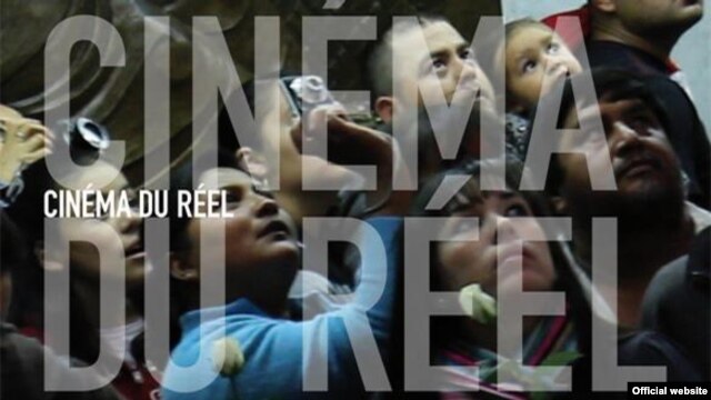 Международный кинофестиваль "Сinema du Reel" в Париже
