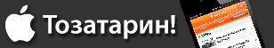 Радиои Озодӣ дар телефонҳои Шумо