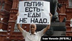 Белсенді Владимир Ионов қарсылық акциясы кезінде. Мәскеу, 15 тамыз 2015 жыл.