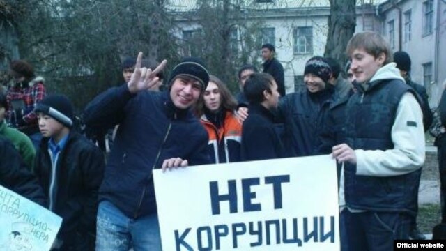 Студенческая акция против коррупции, Кыргызстан.