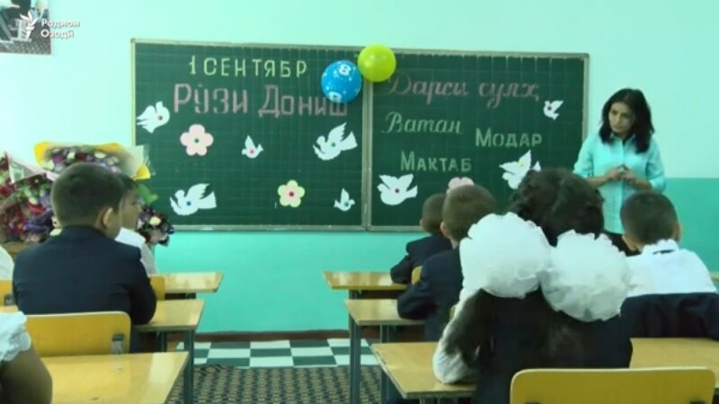 В Таджикистане начался новый учебный год (ВИДЕО)