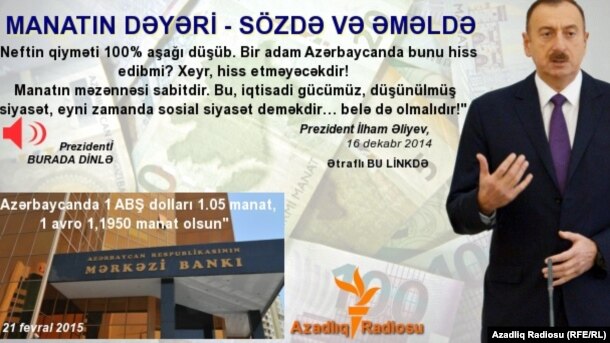 infoqrafika: Azərbaycan manatı və qiymətlər, 21 fevral 2015