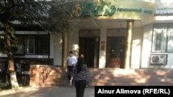 У офиса Единого накопительного пенсионного фонда. Алматы, 25 сентября 2015 года.