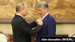 Ресей президенті Владимир Путин Қырғызстан президенті Алмазбек Атамбаевқа Александр Невский орденін тапсырып тұр. Бішкек, 17 қыркүйек 2016 жыл.