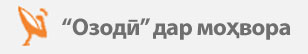 Акс ва садо
