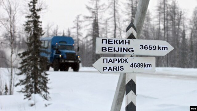 A road sign near the Yuzhno-Russkoye gas field in northwest Siberia, near Novy Urengoi