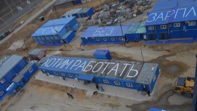 Прокуратура Восточного проверяет информацию о долгах по зарплате рабочим