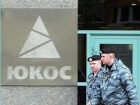 Yukos headquarters in Moscow today (AFP)
