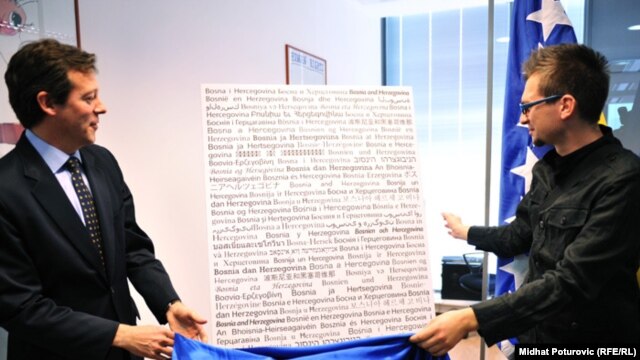 Nigel Casey, abasador BiH i Davor Paponja, autor djela "Hiljadu istina", Sarajevo