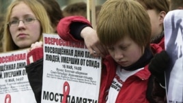A rally commemorates AIDS victims in St. Petersburg.