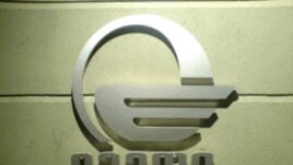Logo for Georgia's Imedi-TV