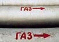 Russian gas pipeline (file photo) (ITAR-TASS)
