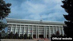 Қырғызстан президенті әкімшілігінің ғимараты