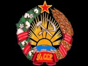 Герб Советского Узбекистана. 