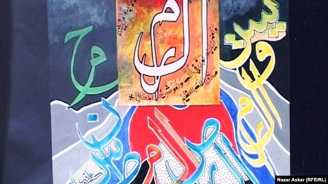 لوحة للفنان العراقي المغترب عماد زبير