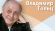 Документы прошлого 