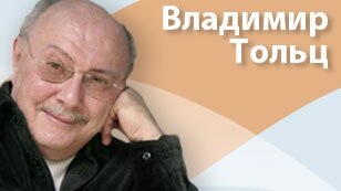 REDESIGN Russian Program Time Difference 308 x 173 banner