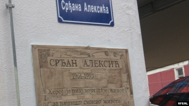 Memorijalna ploča Srđanu Aleksiću u Pančevu