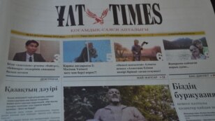 «ҰЛТ TIMES» басылымы оқырманға жол тартты. Жүктеген адам: Әкімбай Текше.