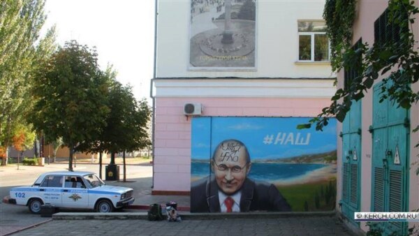 В Феодосии &quot;тайные поклонники Украины&quot; забрызгали Путина черной краской