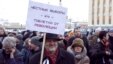 На митинге "За честные выборы" на проспекте Сахарова в Москве, 24 декабря 2011