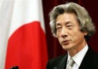 Some think Japan is looking to gain a foothold in Central Asia (AFP)