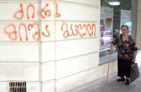 Anti-Saakashvili graffiti appeared on Tbilisi streets on the night of July 25-26 (InterPressNews)