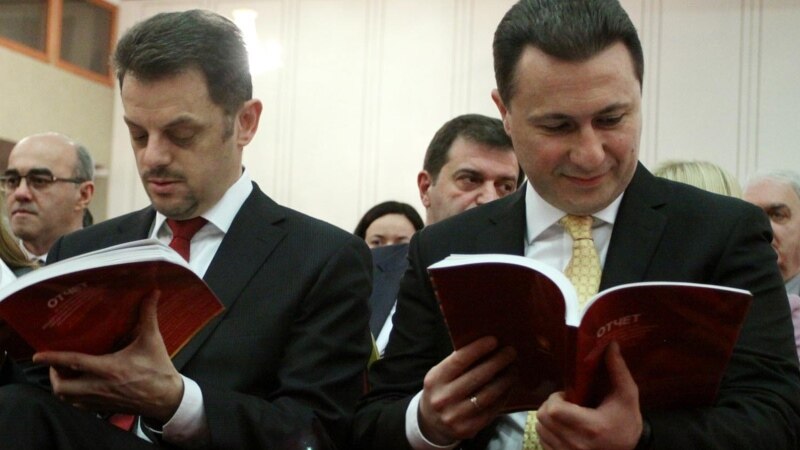 Владата посега по џебот на граѓаните, буџетот е празен? Владата посега по џебот на граѓаните, буџетот е празен?