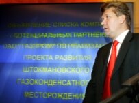 Gazprom CEO Aleksei Miller (file photo) (ITAR-TASS)
