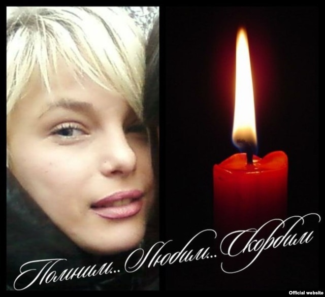 Oksana Makar: "We Remember. We Love. We're Angry."