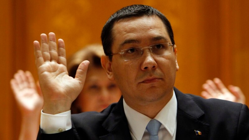 Ռումինիայի վարչապետին մեղադրանք է առաջադրվել