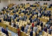 Russia's State Duma (file photo)
