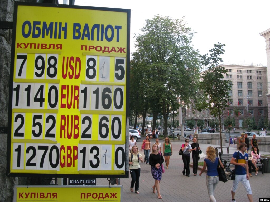 Правекс курс валют