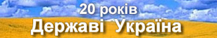Банер