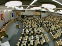 Russian State Duma (file photo) (ITAR-TASS)