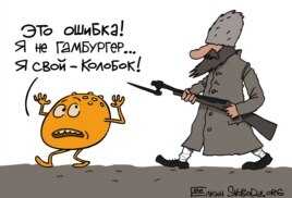 http://gdb.rferl.org/BA33DE2B-DC51-4C24-AC81-620C365EC993_w268.jpg